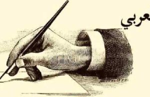 আবু জোৱায়েব আল হুজলী | Abu Juwayeb Al-Huzli আবু জোৱায়েব আল হুজলী Abu Juwayeb Al-Huzli