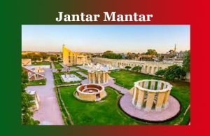 যন্তৰ-মন্তৰ । Jantar Mantar যন্তৰ-মন্তৰ । Jantar Mantar