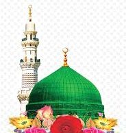 হজৰত মহম্মদ। Hazrat Mohammad হজৰত মহম্মদ। Hazrat Mohammad