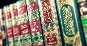 ধৰ্ম, ভাষা-সাহিত্য, সংস্কৃতি, ৰাজনীতি, সমাজনীতি ইত্যাদিৰ ওপৰত হাদীছ গ্ৰন্থসমূহৰ প্ৰভাৱ | Influences of Hadiths হাদীছ গ্ৰন্থসমূহৰ প্ৰভাৱ Influences of Hadiths