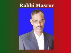 ৰাব্বি মছৰুৰ ৰচিত গ্রন্থসমূহ । Books by Rabbi Masrur ৰাব্বি মছৰুৰ ৰচিত গ্রন্থসমূহ । Books by Rabbi Masrur