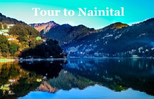 নাইনিতাল ভ্ৰমণ | A Tour to Nainital নাইনিতাল ভ্ৰমণ A Tour to Nainital