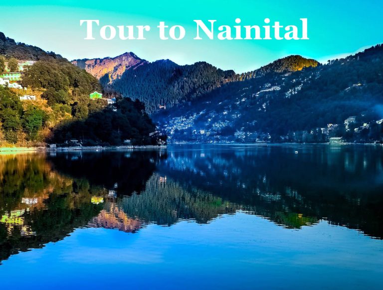 নাইনিতাল ভ্ৰমণ | A Tour to Nainital
