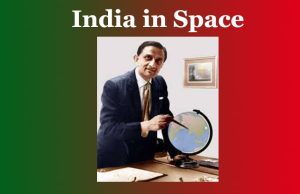 মহাকাশত ভাৰতবৰ্ষ । India in Space মহাকাশত ভাৰতবৰ্ষ । India in Space