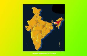 ভাৰত ভূগোল কুইজ ভাৰত ভূগোল কুইজ