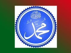 Hazrat Muhammad Hazrat Muhammad