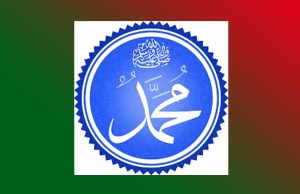 Hazrat Muhammad Hazrat Muhammad