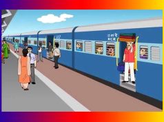 Journey by Train Essay Journey by Train Essay