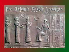 Al-Hutayah-His Life and Poetic Career Al-Hutayah-His Life and Poetic Career