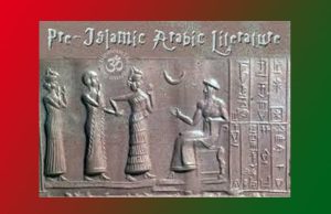 Al-Hutayah-His Life and Poetic Career Al-Hutayah-His Life and Poetic Career