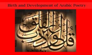 Birth and Development of Arabic Poetry 