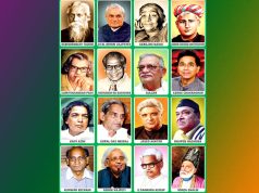 Origin and Development of Indian English Poetry Origin and Development of Indian English Poetry