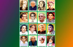 Origin and Development of Indian English Poetry Origin and Development of Indian English Poetry