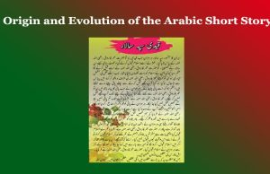 Origin and Evolution of the Arabic Short Story Origin and Evolution of the Arabic Short Story