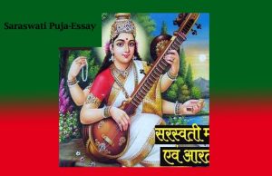 Saraswati Puja-Essay Saraswati Puja-Essay