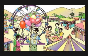 Village Fair-Essay Village Fair-Essay