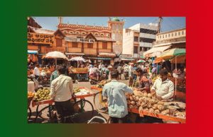 Village Market-An Essay Village Market-An Essay