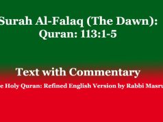 Surah Al-Falaq (The Dawn): Text with Commentary Surah Al-Falaq (The Dawn) Text with Commentary