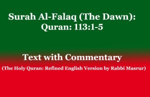 Surah Al-Falaq (The Dawn): Text with Commentary Surah Al-Falaq (The Dawn) Text with Commentary