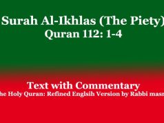 Surah Al-Ikhlas (The Piety): Text with Commentary Surah Al-Ikhlas
