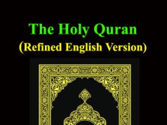 The Holy Quran: Refined English Version The Holy Quran Refined English Version