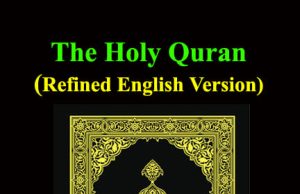 The Holy Quran: Refined English Version The Holy Quran Refined English Version