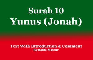 Surah 10: Yunus (Jonah): Text With Introduction & Comment Surah 10 Yunus (Jonah) Text With Introduction & Comment