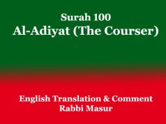 Surah 100 | Al-Adiyat (The Courser) Surah 100 Al-Adiyat (The Courser)