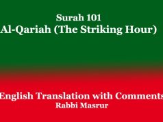 Surah 101 | Al-Qariah (The Striking Hour) Surah 101 Al-Qariah (The Striking Hour)