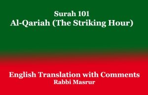 Surah 101 | Al-Qariah (The Striking Hour) Surah 101 Al-Qariah (The Striking Hour)