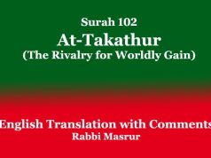 Surah 102 | At-Takathur (The Rivalry for Worldly Gain) Surah 102 At-Takathur (The Rivalry for Worldly Gain)