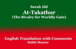 Surah 102 | At-Takathur (The Rivalry for Worldly Gain) Surah 102 At-Takathur (The Rivalry for Worldly Gain)
