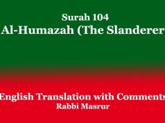 Surah 104 | Al-Humazah (The Slanderer) Surah 104 Al-Humazah (The Slanderer)