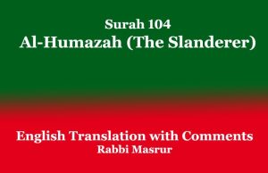 Surah 104 | Al-Humazah (The Slanderer) Surah 104 Al-Humazah (The Slanderer)