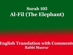 Surah 105 | Al-Fil (The Elephant) Surah 105 Al-Fil (The Elephant