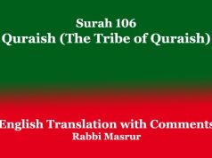 Surah 106 | Quraish (The Tribe of Quraish) Surah 106 Quraish (The Tribe of Quraish)