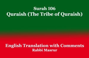 Surah 106 | Quraish (The Tribe of Quraish) Surah 106 Quraish (The Tribe of Quraish)