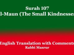 Surah 107 | Al-Maun (The Small Kindnesses) Surah 107 Al-Maun (The Small Kindnesses)