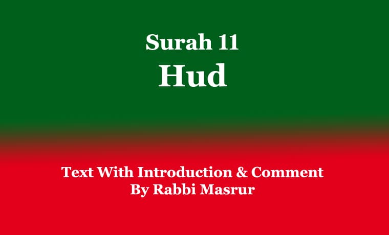 Surah 11: Hud: Text With Introduction & Comment 1 Surah 11 Hud Text With Introduction & Comment