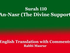 Surah 110 | An-Nasr (The Divine Support) Surah 110 An-Nasr (The Divine Support)