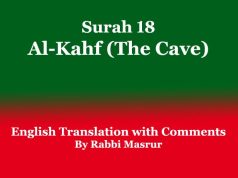 Surah 18: Al-Kahf (The Cave): Text with Comment Surah 18 Al-Kahf (The Cave)