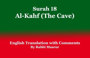 Surah 18: Al-Kahf (The Cave): Text with Comment Surah 18 Al-Kahf (The Cave)