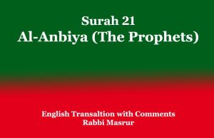 Surah 21: Al-Anbiya (The Prophets): English Translation & Comments Surah 21 Al-Anbiya (The Prophets)