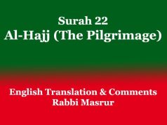 Surah 22: Al-Hajj (The Pilgrimage): English Translation & Comments Surah 22 Al-Hajj (The Pilgrimage) English Translation & Comments