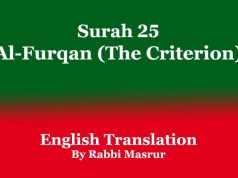 Surah 25: Al-Furqan (The Criterion): English Translation Surah 25 Al-Furqan (The Criterion) English Translation