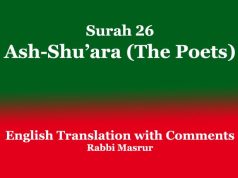 Surah 26: Ash-Shu’ara (The Poets): English Translation Surah 26 Ash-Shu’ara (The Poets) English Translation