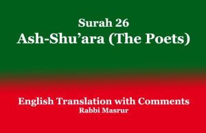 Surah 26: Ash-Shu’ara (The Poets): English Translation Surah 26 Ash-Shu’ara (The Poets) English Translation