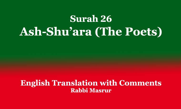 Surah 26: Ash-Shu’ara (The Poets): English Translation 1 Surah 26 Ash-Shu’ara (The Poets) English Translation