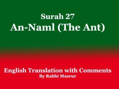 Surah 27: An-Naml (The Ant): English Translation Surah 27 An-Naml (The Ant) English Translation