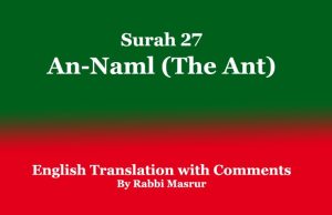 Surah 27: An-Naml (The Ant): English Translation Surah 27 An-Naml (The Ant) English Translation